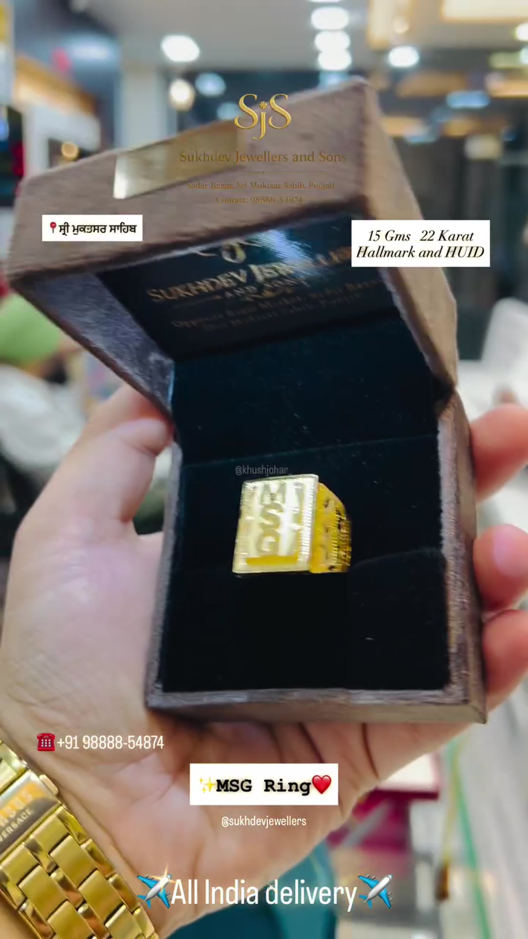 Custom 15 g gold ring engraved with MSG